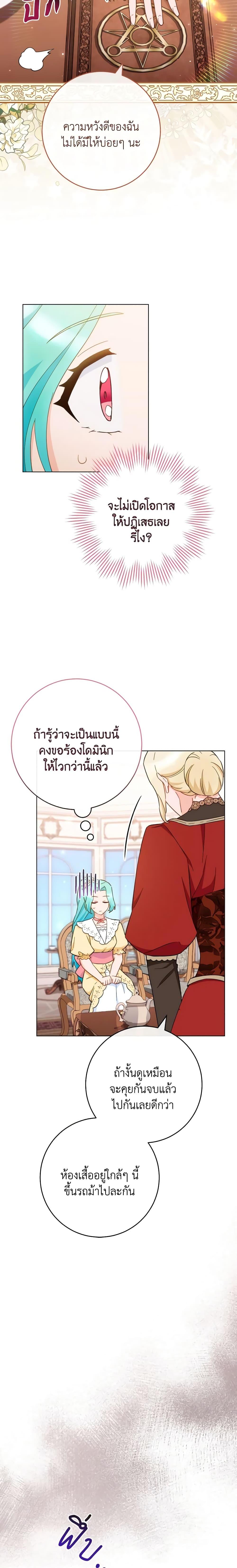 Manga-lc-com อ่านมังงะ อ่านการ์ตูน ออนไลน์ ฟรี The Young Lady Is a Royal Chef ตอนที่ 1 2 3 4 5 6 7 8 9 10 11 12 13 14 ฟรี ไม่มีโฆษณา Manga-lc - อ่าน มังงะ อ่าน การ์ตูน ออนไลน์ อ่านมังงะ ฟรี