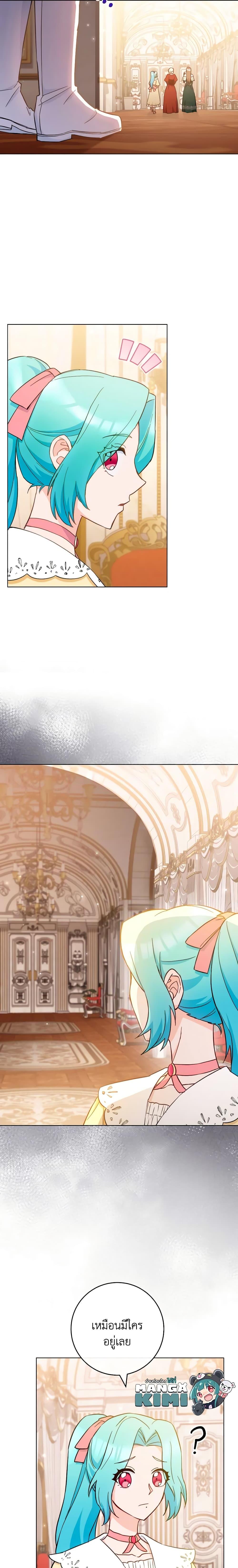 Manga-lc-com อ่านมังงะ อ่านการ์ตูน ออนไลน์ ฟรี The Young Lady Is a Royal Chef ตอนที่ 1 2 3 4 5 6 7 8 9 10 11 12 13 14 ฟรี ไม่มีโฆษณา Manga-lc - อ่าน มังงะ อ่าน การ์ตูน ออนไลน์ อ่านมังงะ ฟรี