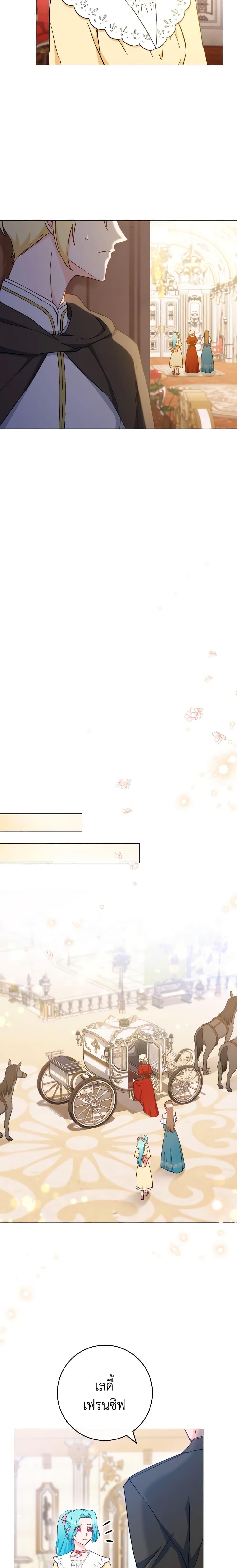 Manga-lc-com อ่านมังงะ อ่านการ์ตูน ออนไลน์ ฟรี The Young Lady Is a Royal Chef ตอนที่ 1 2 3 4 5 6 7 8 9 10 11 12 13 14 ฟรี ไม่มีโฆษณา Manga-lc - อ่าน มังงะ อ่าน การ์ตูน ออนไลน์ อ่านมังงะ ฟรี