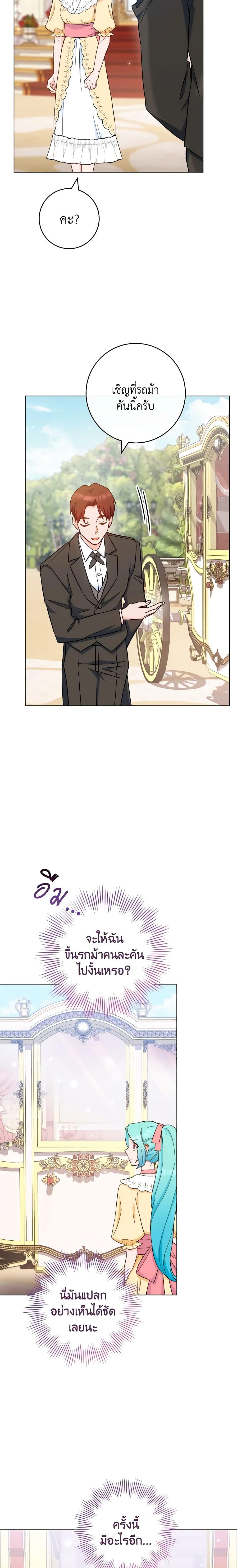 Manga-lc-com อ่านมังงะ อ่านการ์ตูน ออนไลน์ ฟรี The Young Lady Is a Royal Chef ตอนที่ 1 2 3 4 5 6 7 8 9 10 11 12 13 14 ฟรี ไม่มีโฆษณา Manga-lc - อ่าน มังงะ อ่าน การ์ตูน ออนไลน์ อ่านมังงะ ฟรี