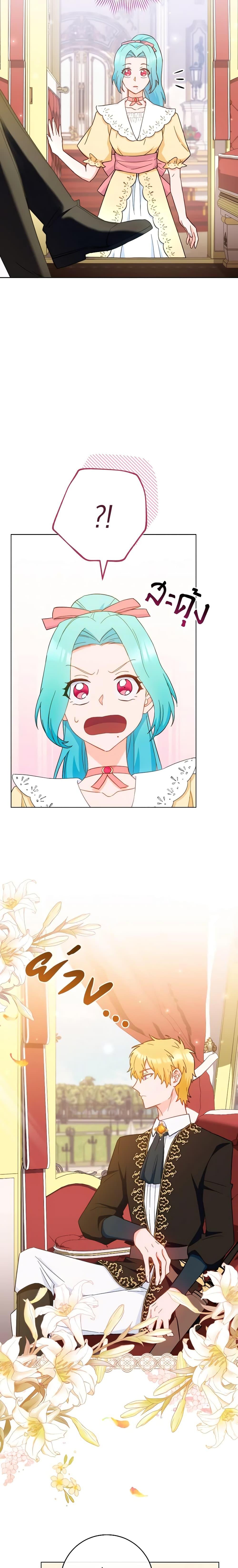 Manga-lc-com อ่านมังงะ อ่านการ์ตูน ออนไลน์ ฟรี The Young Lady Is a Royal Chef ตอนที่ 1 2 3 4 5 6 7 8 9 10 11 12 13 14 ฟรี ไม่มีโฆษณา Manga-lc - อ่าน มังงะ อ่าน การ์ตูน ออนไลน์ อ่านมังงะ ฟรี