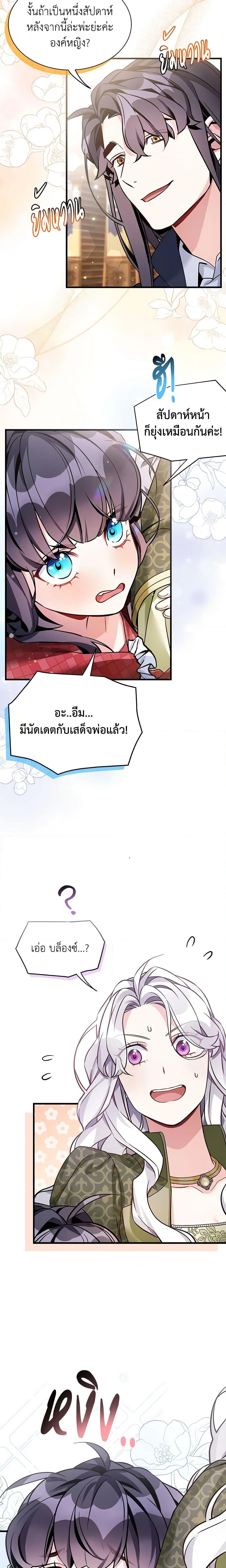 Manga-lc-com อ่านมังงะ อ่านการ์ตูน ออนไลน์ ฟรี Not-Sew-Wicked Stepmom ตอนที่ 1 2 3 4 5 6 7 8 9 10 11 12 13 14 ฟรี ไม่มีโฆษณา Manga-lc - อ่าน มังงะ อ่าน การ์ตูน ออนไลน์ อ่านมังงะ ฟรี