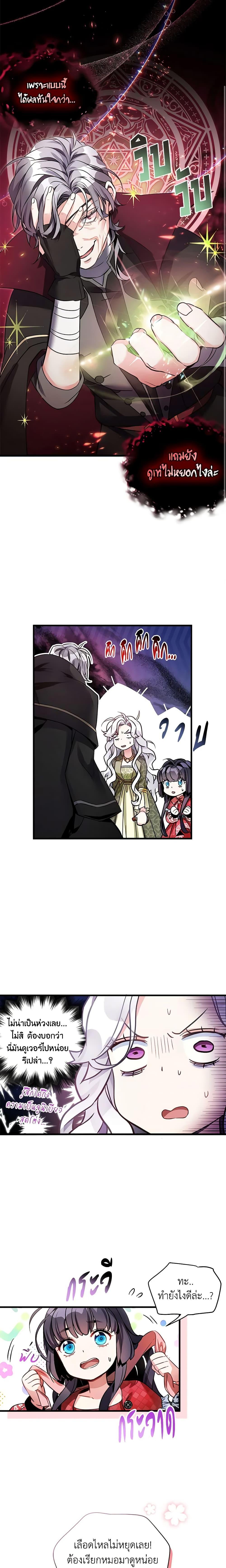 Manga-lc-com อ่านมังงะ อ่านการ์ตูน ออนไลน์ ฟรี Not-Sew-Wicked Stepmom ตอนที่ 1 2 3 4 5 6 7 8 9 10 11 12 13 14 ฟรี ไม่มีโฆษณา Manga-lc - อ่าน มังงะ อ่าน การ์ตูน ออนไลน์ อ่านมังงะ ฟรี