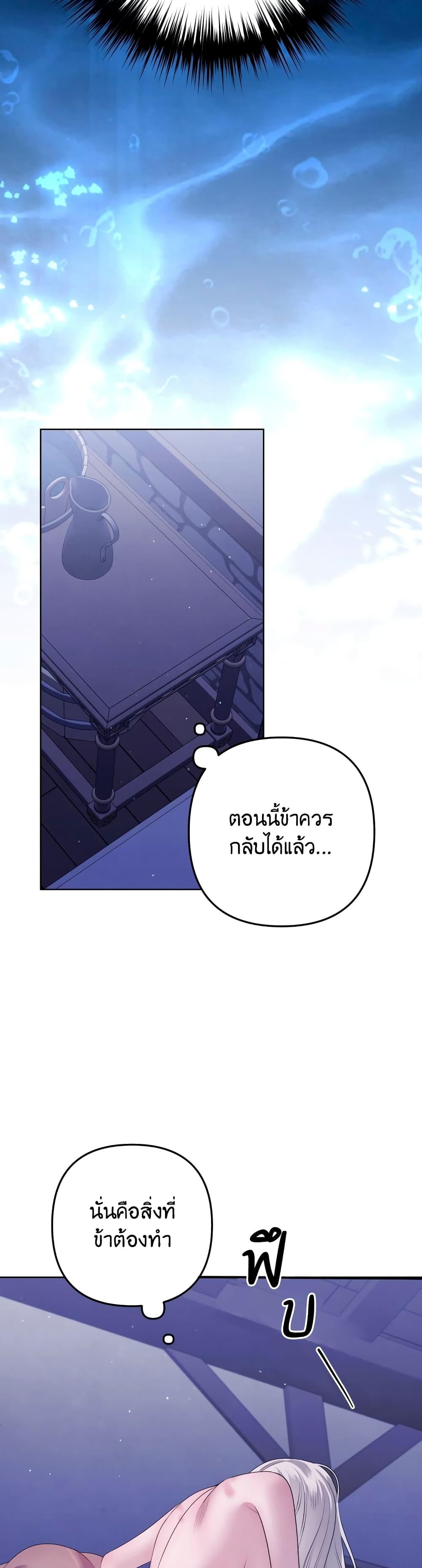 Manga-lc-com อ่านมังงะ อ่านการ์ตูน ออนไลน์ ฟรี Predatory Marriage ตอนที่ 1 2 3 4 5 6 7 8 9 10 11 12 13 14 ฟรี ไม่มีโฆษณา Manga-lc - อ่าน มังงะ อ่าน การ์ตูน ออนไลน์ อ่านมังงะ ฟรี