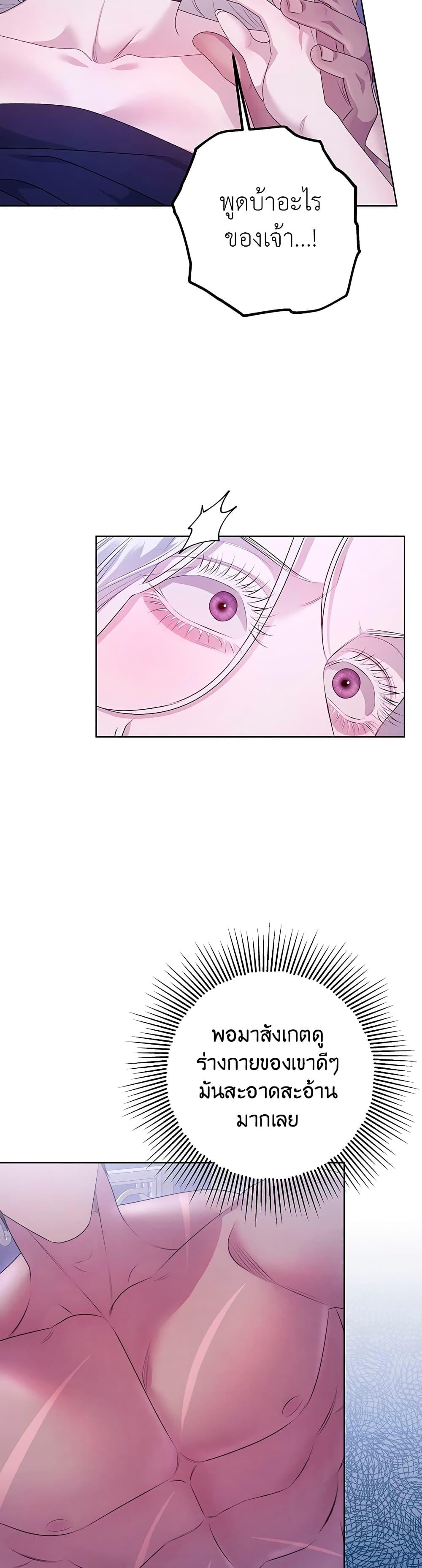 Manga-lc-com อ่านมังงะ อ่านการ์ตูน ออนไลน์ ฟรี Predatory Marriage ตอนที่ 1 2 3 4 5 6 7 8 9 10 11 12 13 14 ฟรี ไม่มีโฆษณา Manga-lc - อ่าน มังงะ อ่าน การ์ตูน ออนไลน์ อ่านมังงะ ฟรี
