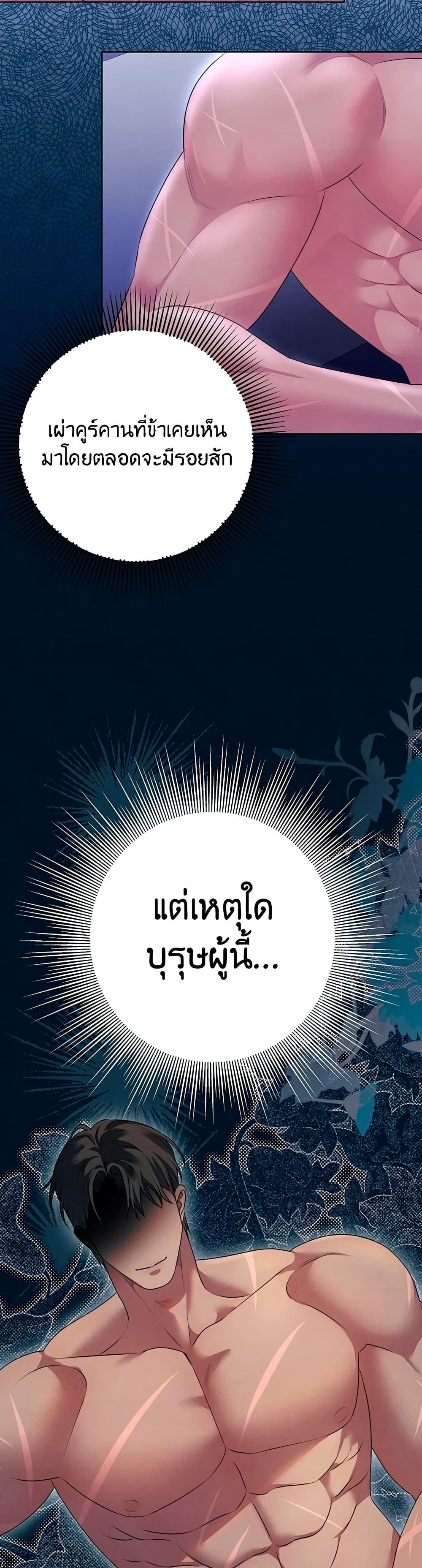 Manga-lc-com อ่านมังงะ อ่านการ์ตูน ออนไลน์ ฟรี Predatory Marriage ตอนที่ 1 2 3 4 5 6 7 8 9 10 11 12 13 14 ฟรี ไม่มีโฆษณา Manga-lc - อ่าน มังงะ อ่าน การ์ตูน ออนไลน์ อ่านมังงะ ฟรี