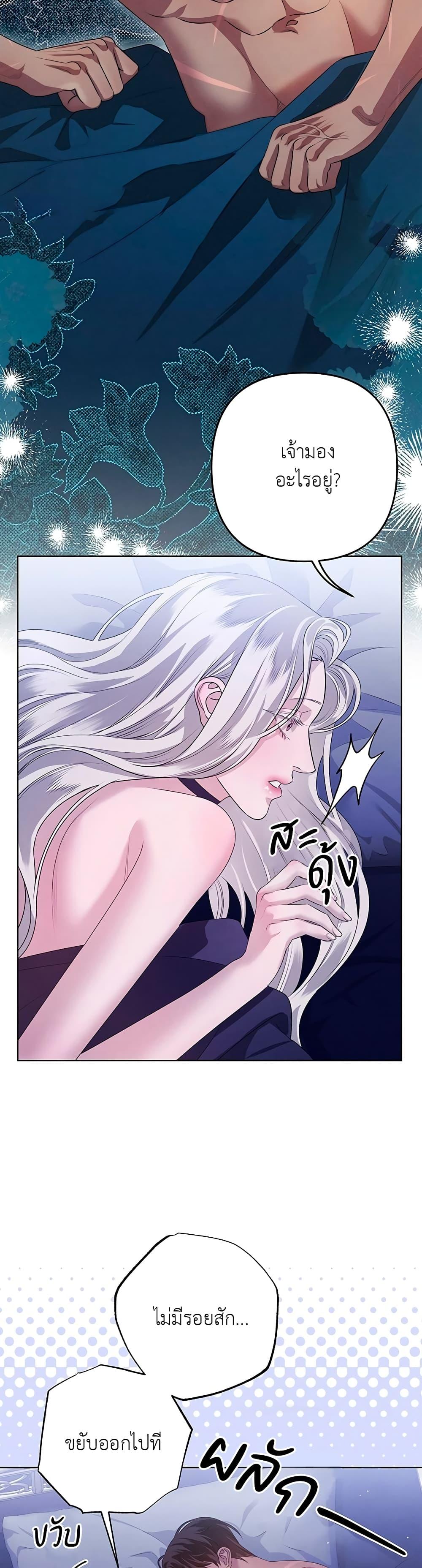 Manga-lc-com อ่านมังงะ อ่านการ์ตูน ออนไลน์ ฟรี Predatory Marriage ตอนที่ 1 2 3 4 5 6 7 8 9 10 11 12 13 14 ฟรี ไม่มีโฆษณา Manga-lc - อ่าน มังงะ อ่าน การ์ตูน ออนไลน์ อ่านมังงะ ฟรี
