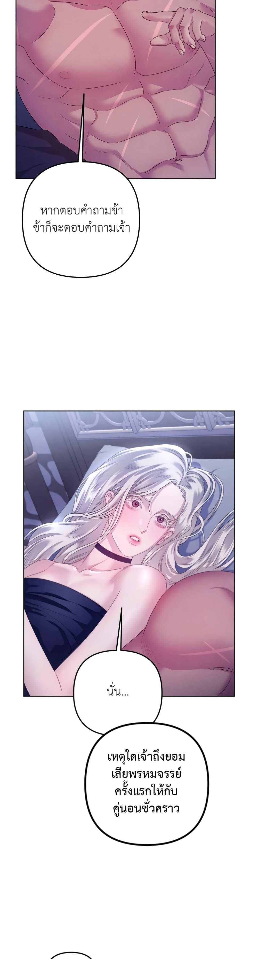 Manga-lc-com อ่านมังงะ อ่านการ์ตูน ออนไลน์ ฟรี Predatory Marriage ตอนที่ 1 2 3 4 5 6 7 8 9 10 11 12 13 14 ฟรี ไม่มีโฆษณา Manga-lc - อ่าน มังงะ อ่าน การ์ตูน ออนไลน์ อ่านมังงะ ฟรี