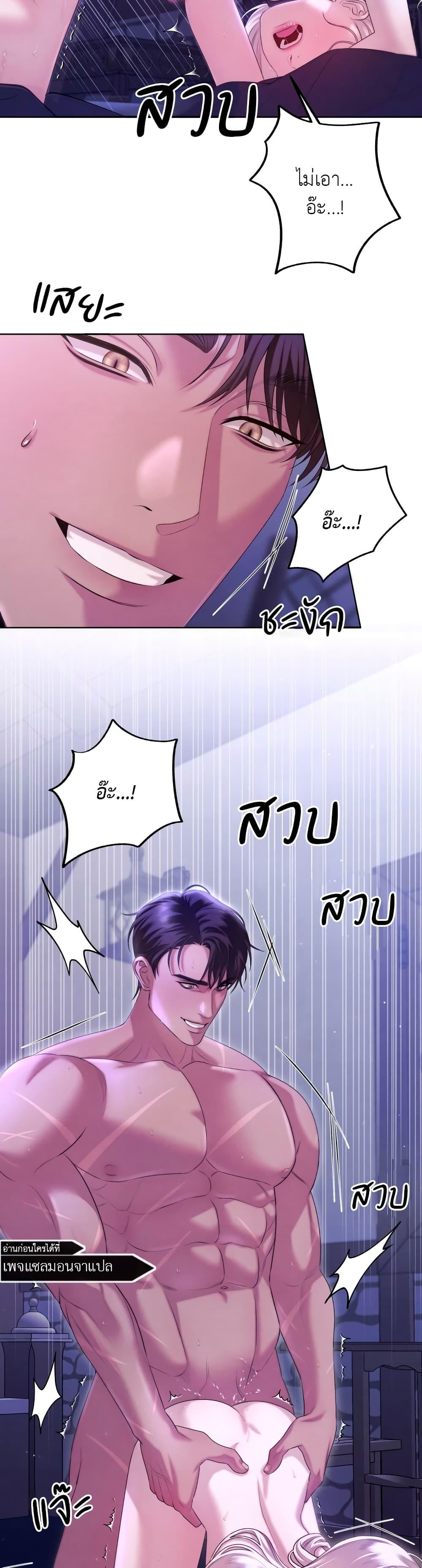 Manga-lc-com อ่านมังงะ อ่านการ์ตูน ออนไลน์ ฟรี Predatory Marriage ตอนที่ 1 2 3 4 5 6 7 8 9 10 11 12 13 14 ฟรี ไม่มีโฆษณา Manga-lc - อ่าน มังงะ อ่าน การ์ตูน ออนไลน์ อ่านมังงะ ฟรี