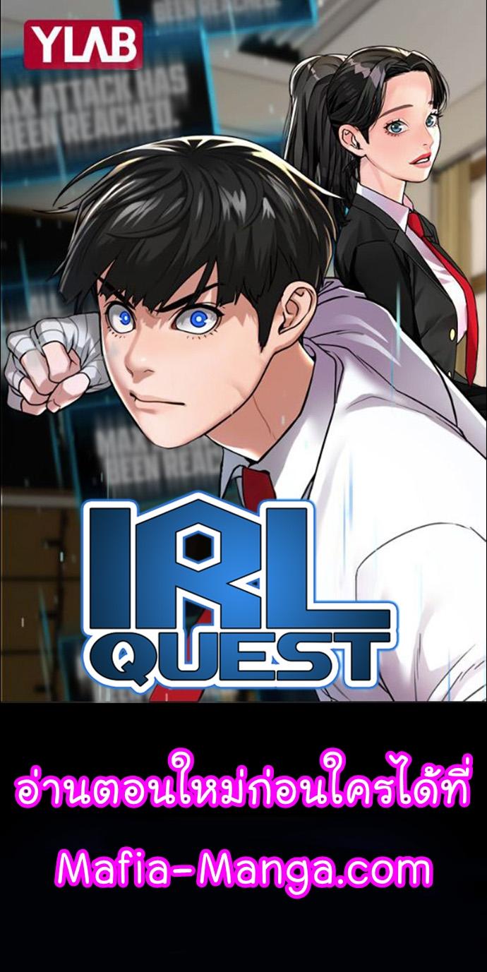 Manga-lc-com อ่านมังงะ อ่านการ์ตูน ออนไลน์ ฟรี Reality Quest ตอนที่ 1 2 3 4 5 6 7 8 9 10 11 12 13 14 ฟรี ไม่มีโฆษณา Manga-lc - อ่าน มังงะ อ่าน การ์ตูน ออนไลน์ อ่านมังงะ ฟรี