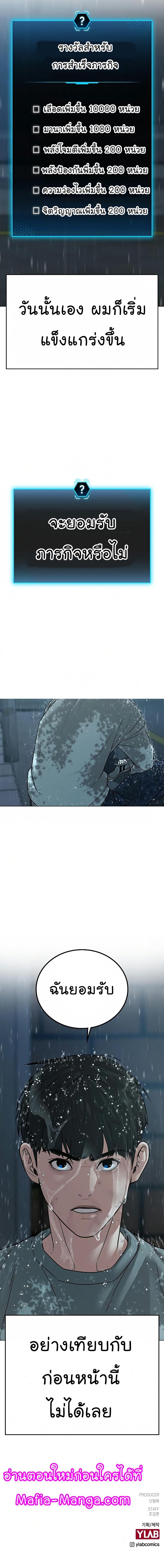 Manga-lc-com อ่านมังงะ อ่านการ์ตูน ออนไลน์ ฟรี Reality Quest ตอนที่ 1 2 3 4 5 6 7 8 9 10 11 12 13 14 ฟรี ไม่มีโฆษณา Manga-lc - อ่าน มังงะ อ่าน การ์ตูน ออนไลน์ อ่านมังงะ ฟรี