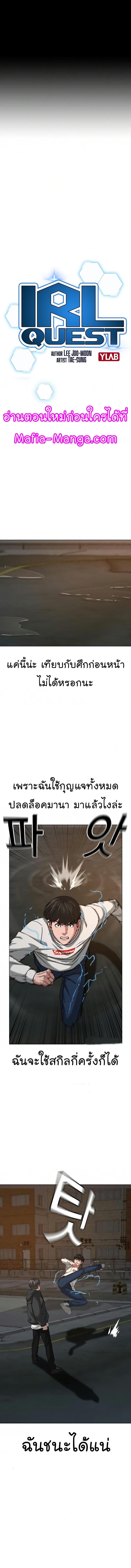 Manga-lc-com อ่านมังงะ อ่านการ์ตูน ออนไลน์ ฟรี Reality Quest ตอนที่ 1 2 3 4 5 6 7 8 9 10 11 12 13 14 ฟรี ไม่มีโฆษณา Manga-lc - อ่าน มังงะ อ่าน การ์ตูน ออนไลน์ อ่านมังงะ ฟรี