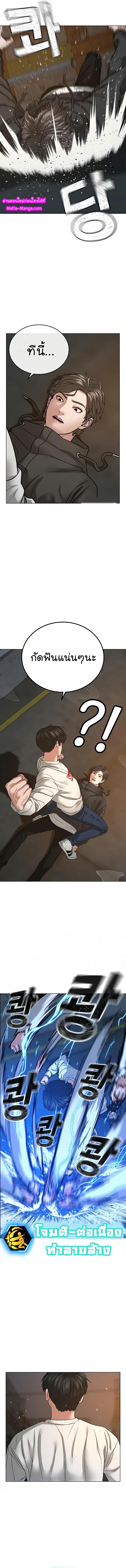 Manga-lc-com อ่านมังงะ อ่านการ์ตูน ออนไลน์ ฟรี Reality Quest ตอนที่ 1 2 3 4 5 6 7 8 9 10 11 12 13 14 ฟรี ไม่มีโฆษณา Manga-lc - อ่าน มังงะ อ่าน การ์ตูน ออนไลน์ อ่านมังงะ ฟรี