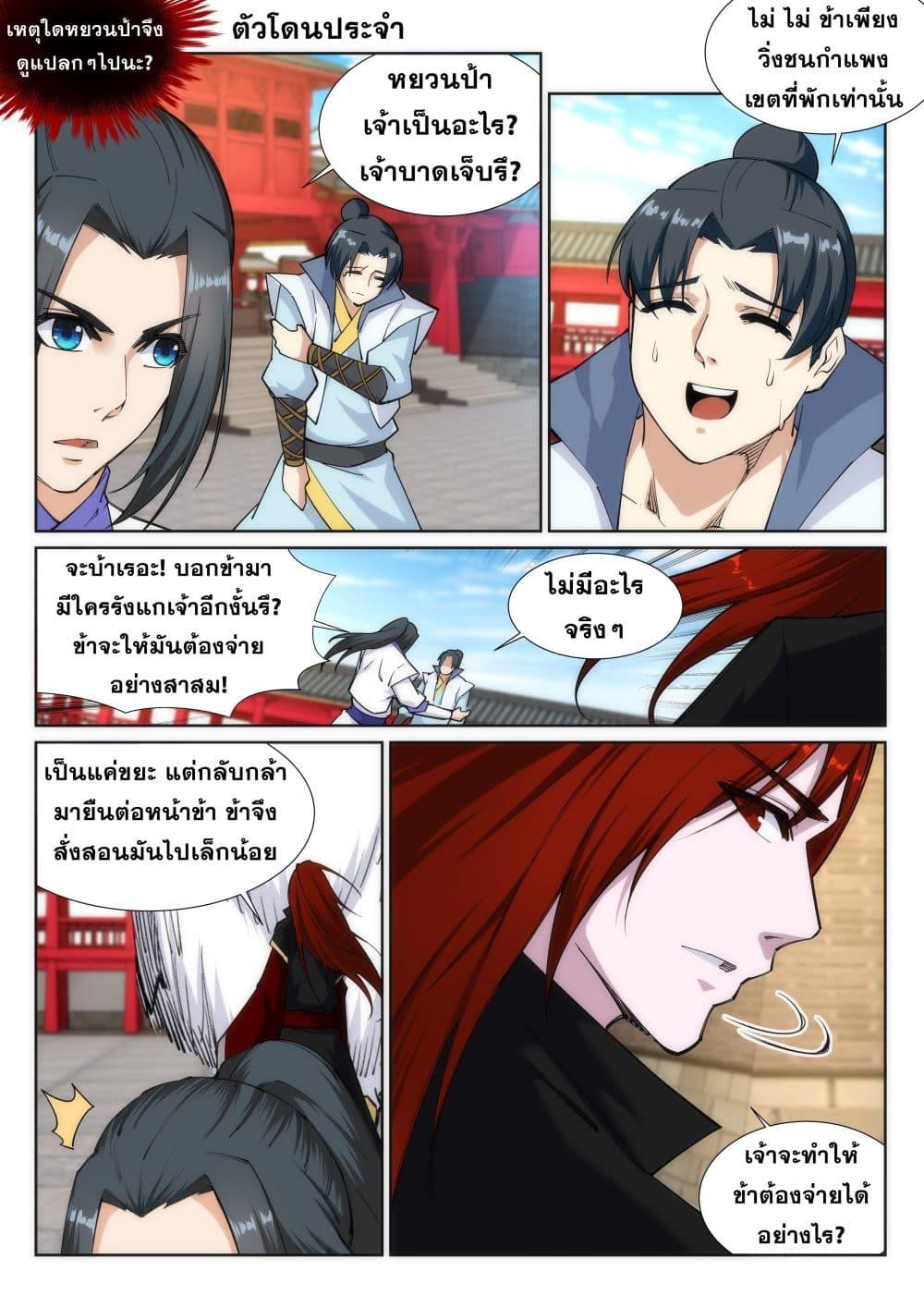 Manga-lc-com อ่านมังงะ อ่านการ์ตูน ออนไลน์ ฟรี Against the Gods ตอนที่ 1 2 3 4 5 6 7 8 9 10 11 12 13 14 ฟรี ไม่มีโฆษณา Manga-lc - อ่าน มังงะ อ่าน การ์ตูน ออนไลน์ อ่านมังงะ ฟรี