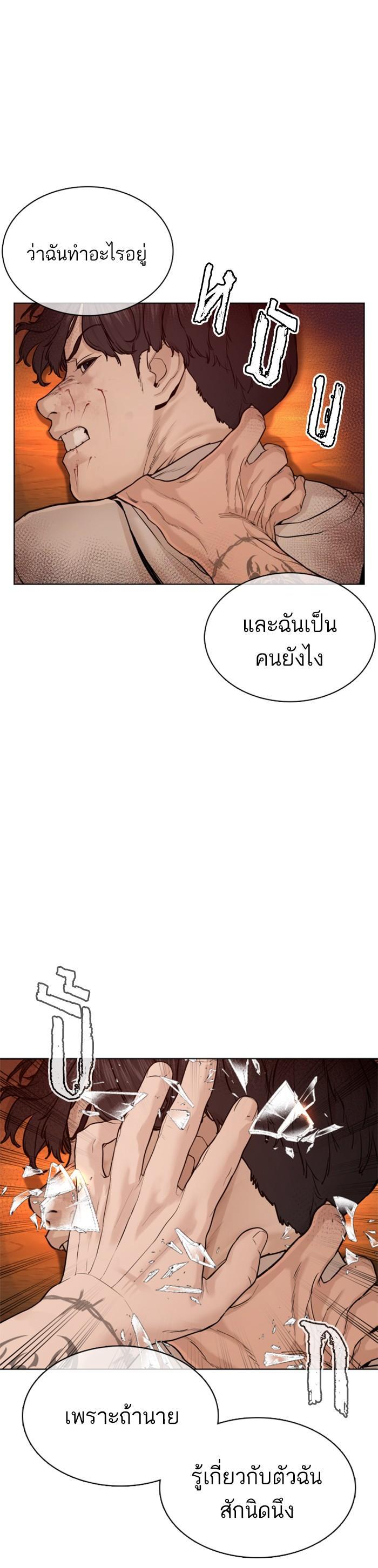 Manga-lc-com อ่านมังงะ อ่านการ์ตูน ออนไลน์ ฟรี How to Fight ตอนที่ 1 2 3 4 5 6 7 8 9 10 11 12 13 14 ฟรี ไม่มีโฆษณา Manga-lc - อ่าน มังงะ อ่าน การ์ตูน ออนไลน์ อ่านมังงะ ฟรี