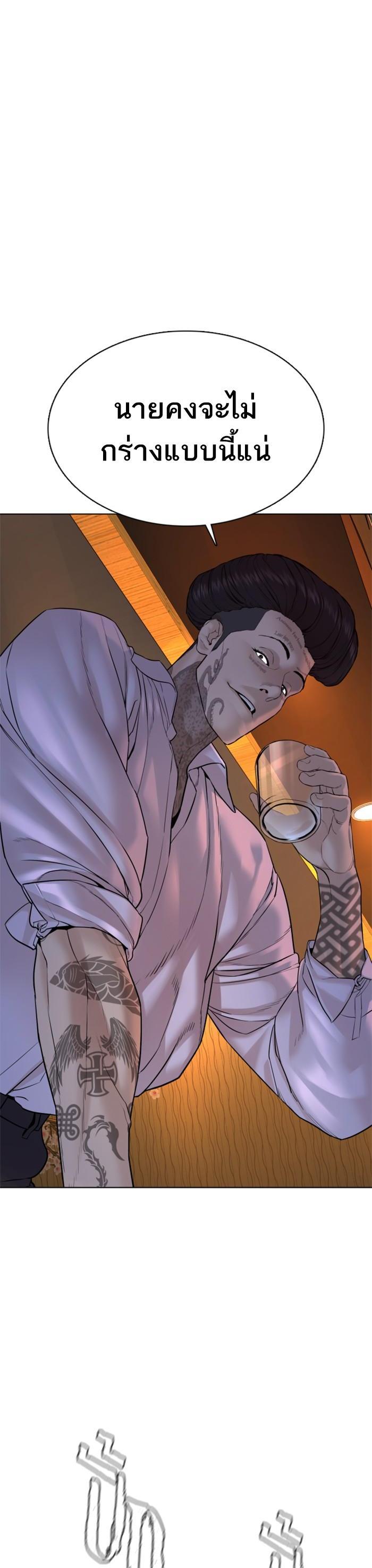 Manga-lc-com อ่านมังงะ อ่านการ์ตูน ออนไลน์ ฟรี How to Fight ตอนที่ 1 2 3 4 5 6 7 8 9 10 11 12 13 14 ฟรี ไม่มีโฆษณา Manga-lc - อ่าน มังงะ อ่าน การ์ตูน ออนไลน์ อ่านมังงะ ฟรี