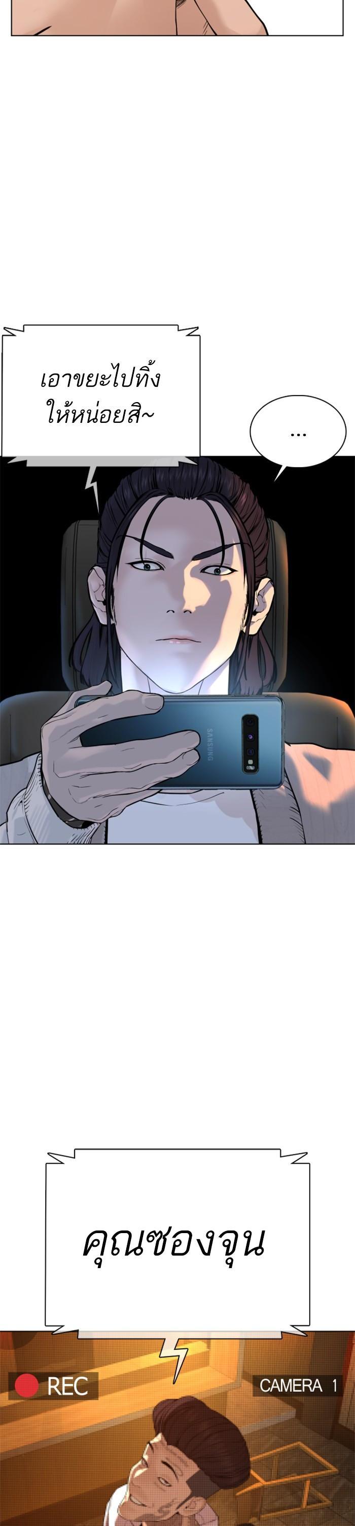 Manga-lc-com อ่านมังงะ อ่านการ์ตูน ออนไลน์ ฟรี How to Fight ตอนที่ 1 2 3 4 5 6 7 8 9 10 11 12 13 14 ฟรี ไม่มีโฆษณา Manga-lc - อ่าน มังงะ อ่าน การ์ตูน ออนไลน์ อ่านมังงะ ฟรี