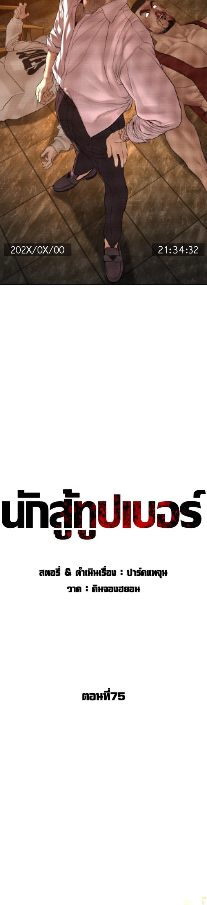 Manga-lc-com อ่านมังงะ อ่านการ์ตูน ออนไลน์ ฟรี How to Fight ตอนที่ 1 2 3 4 5 6 7 8 9 10 11 12 13 14 ฟรี ไม่มีโฆษณา Manga-lc - อ่าน มังงะ อ่าน การ์ตูน ออนไลน์ อ่านมังงะ ฟรี