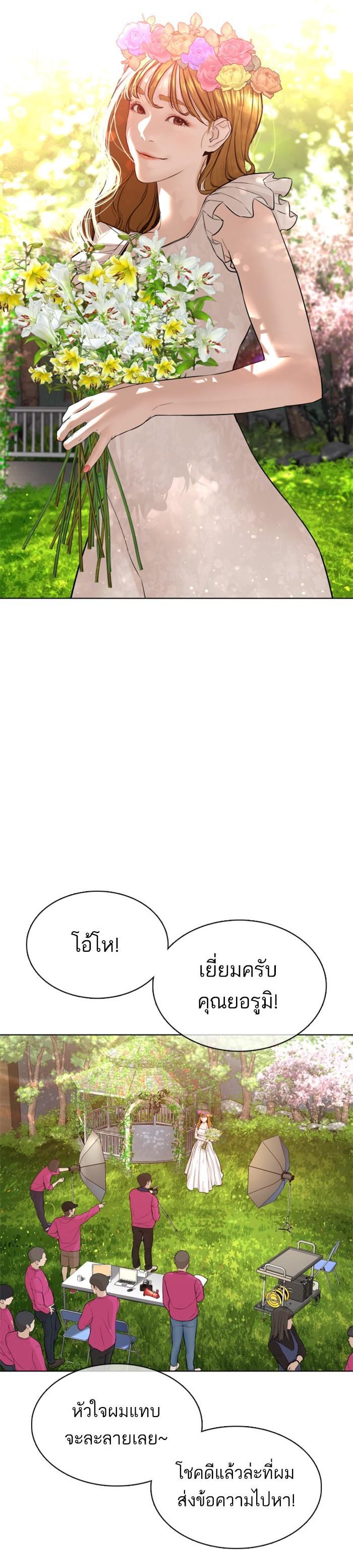 Manga-lc-com อ่านมังงะ อ่านการ์ตูน ออนไลน์ ฟรี How to Fight ตอนที่ 1 2 3 4 5 6 7 8 9 10 11 12 13 14 ฟรี ไม่มีโฆษณา Manga-lc - อ่าน มังงะ อ่าน การ์ตูน ออนไลน์ อ่านมังงะ ฟรี