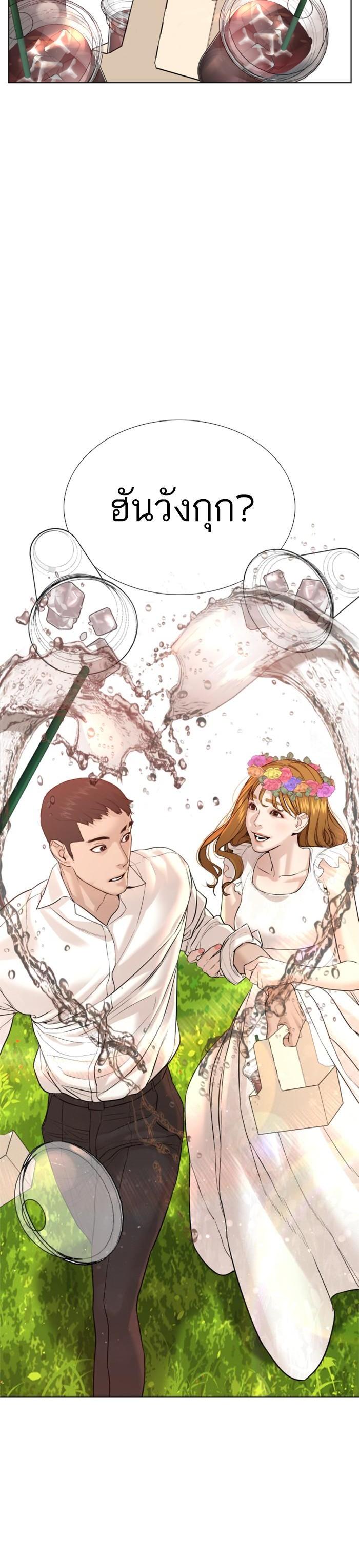 Manga-lc-com อ่านมังงะ อ่านการ์ตูน ออนไลน์ ฟรี How to Fight ตอนที่ 1 2 3 4 5 6 7 8 9 10 11 12 13 14 ฟรี ไม่มีโฆษณา Manga-lc - อ่าน มังงะ อ่าน การ์ตูน ออนไลน์ อ่านมังงะ ฟรี