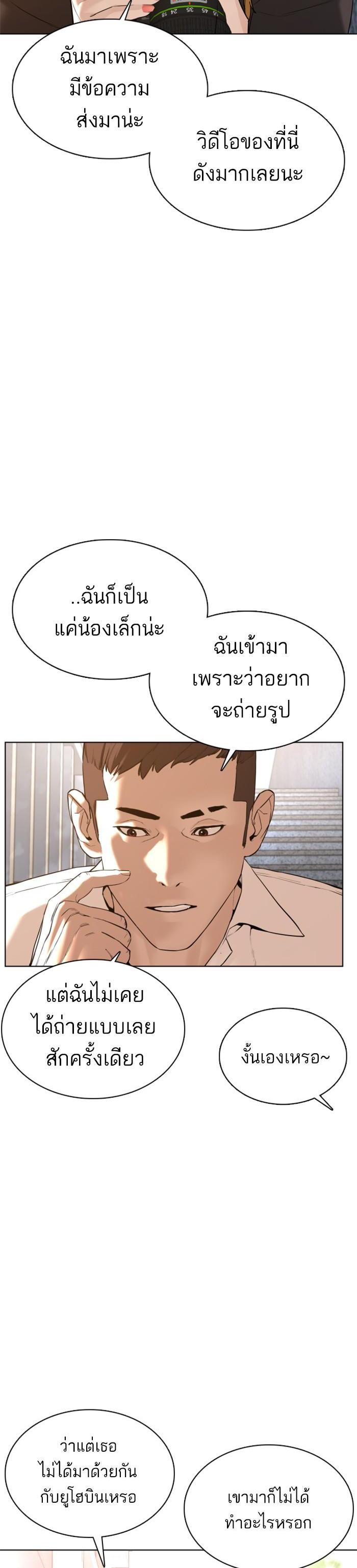 Manga-lc-com อ่านมังงะ อ่านการ์ตูน ออนไลน์ ฟรี How to Fight ตอนที่ 1 2 3 4 5 6 7 8 9 10 11 12 13 14 ฟรี ไม่มีโฆษณา Manga-lc - อ่าน มังงะ อ่าน การ์ตูน ออนไลน์ อ่านมังงะ ฟรี