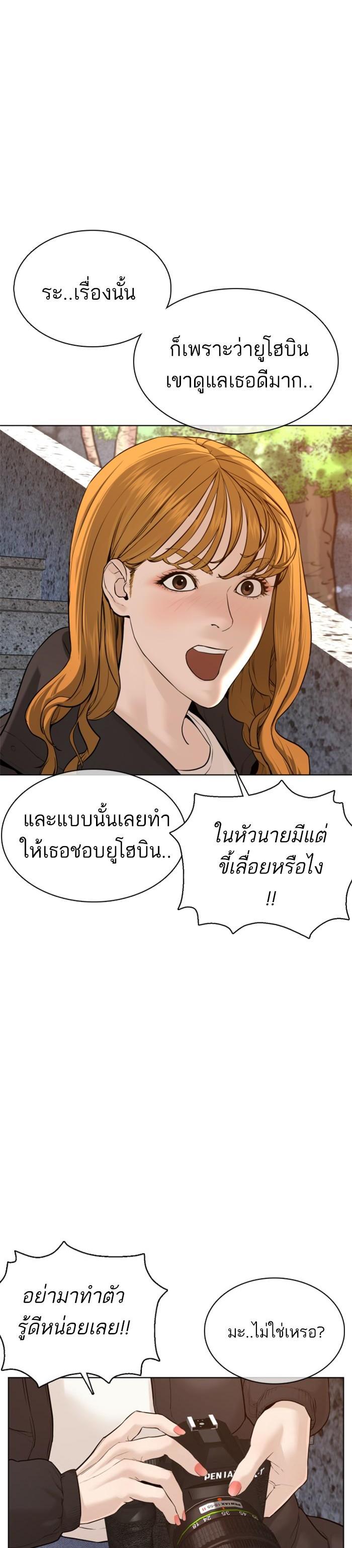 Manga-lc-com อ่านมังงะ อ่านการ์ตูน ออนไลน์ ฟรี How to Fight ตอนที่ 1 2 3 4 5 6 7 8 9 10 11 12 13 14 ฟรี ไม่มีโฆษณา Manga-lc - อ่าน มังงะ อ่าน การ์ตูน ออนไลน์ อ่านมังงะ ฟรี