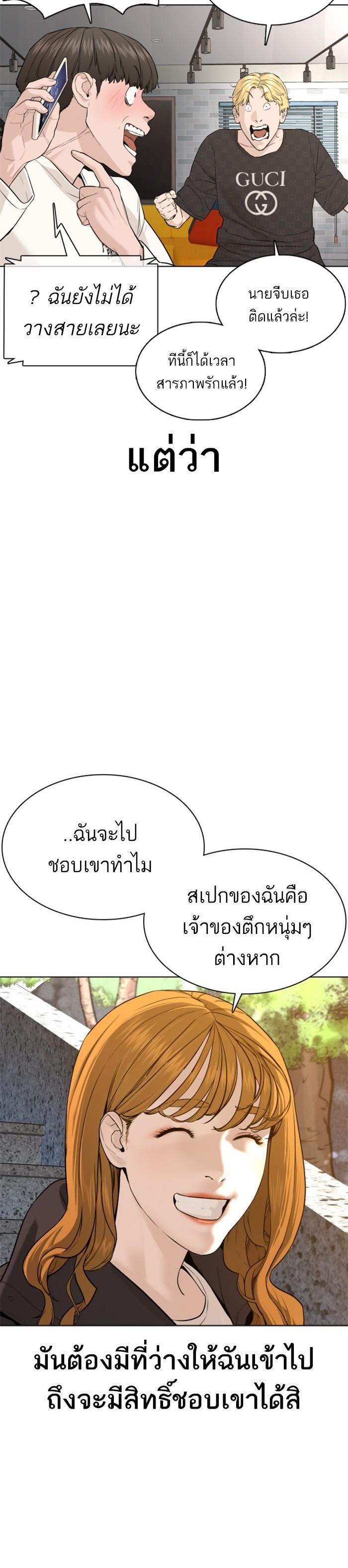 Manga-lc-com อ่านมังงะ อ่านการ์ตูน ออนไลน์ ฟรี How to Fight ตอนที่ 1 2 3 4 5 6 7 8 9 10 11 12 13 14 ฟรี ไม่มีโฆษณา Manga-lc - อ่าน มังงะ อ่าน การ์ตูน ออนไลน์ อ่านมังงะ ฟรี