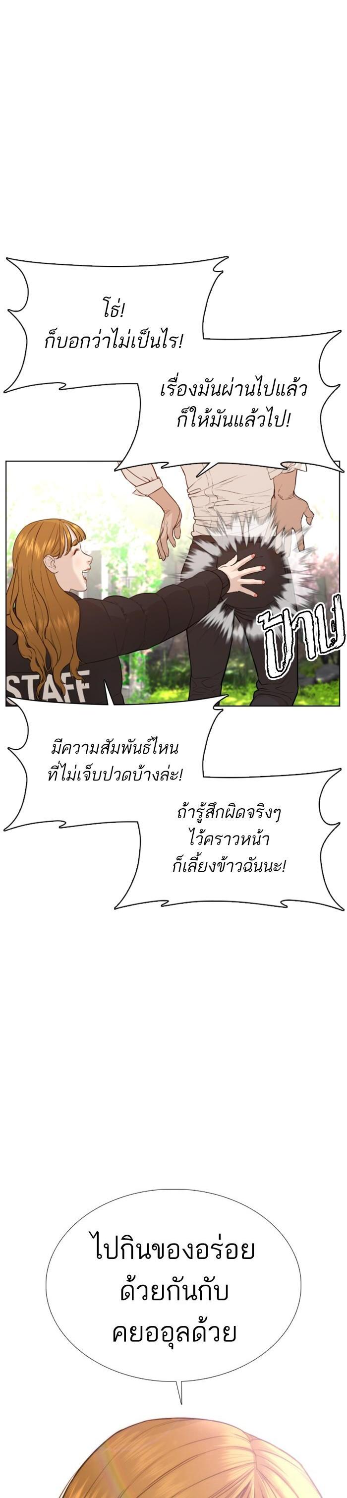 Manga-lc-com อ่านมังงะ อ่านการ์ตูน ออนไลน์ ฟรี How to Fight ตอนที่ 1 2 3 4 5 6 7 8 9 10 11 12 13 14 ฟรี ไม่มีโฆษณา Manga-lc - อ่าน มังงะ อ่าน การ์ตูน ออนไลน์ อ่านมังงะ ฟรี