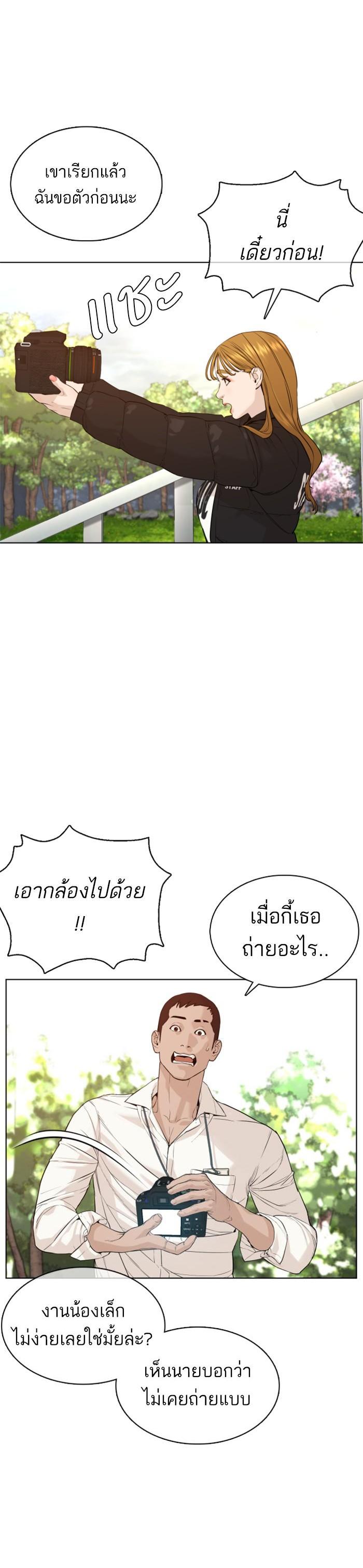 Manga-lc-com อ่านมังงะ อ่านการ์ตูน ออนไลน์ ฟรี How to Fight ตอนที่ 1 2 3 4 5 6 7 8 9 10 11 12 13 14 ฟรี ไม่มีโฆษณา Manga-lc - อ่าน มังงะ อ่าน การ์ตูน ออนไลน์ อ่านมังงะ ฟรี
