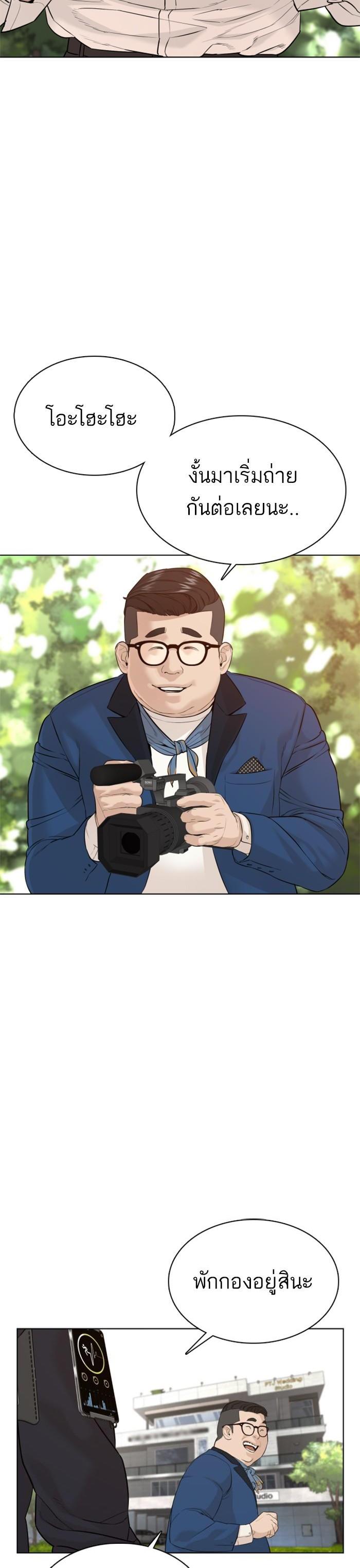 Manga-lc-com อ่านมังงะ อ่านการ์ตูน ออนไลน์ ฟรี How to Fight ตอนที่ 1 2 3 4 5 6 7 8 9 10 11 12 13 14 ฟรี ไม่มีโฆษณา Manga-lc - อ่าน มังงะ อ่าน การ์ตูน ออนไลน์ อ่านมังงะ ฟรี