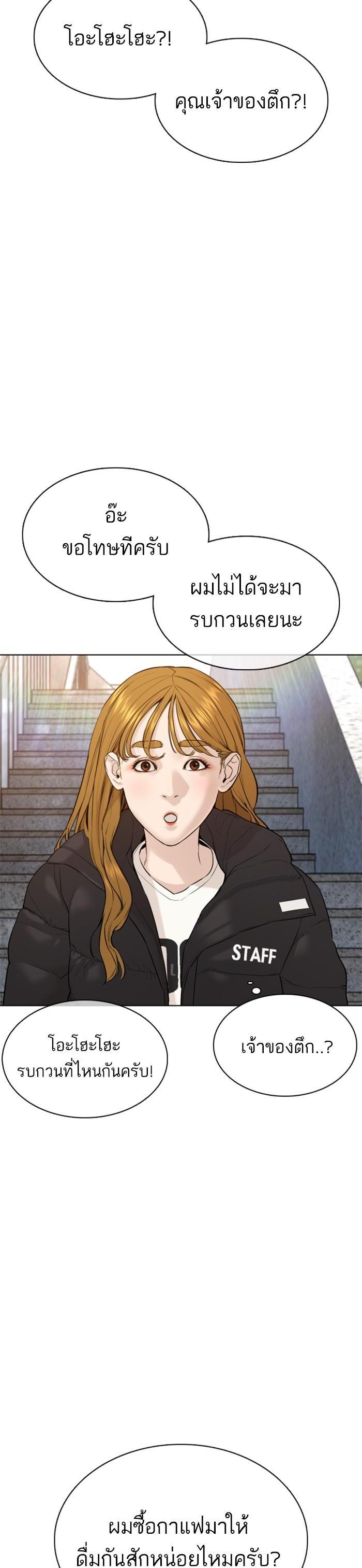 Manga-lc-com อ่านมังงะ อ่านการ์ตูน ออนไลน์ ฟรี How to Fight ตอนที่ 1 2 3 4 5 6 7 8 9 10 11 12 13 14 ฟรี ไม่มีโฆษณา Manga-lc - อ่าน มังงะ อ่าน การ์ตูน ออนไลน์ อ่านมังงะ ฟรี