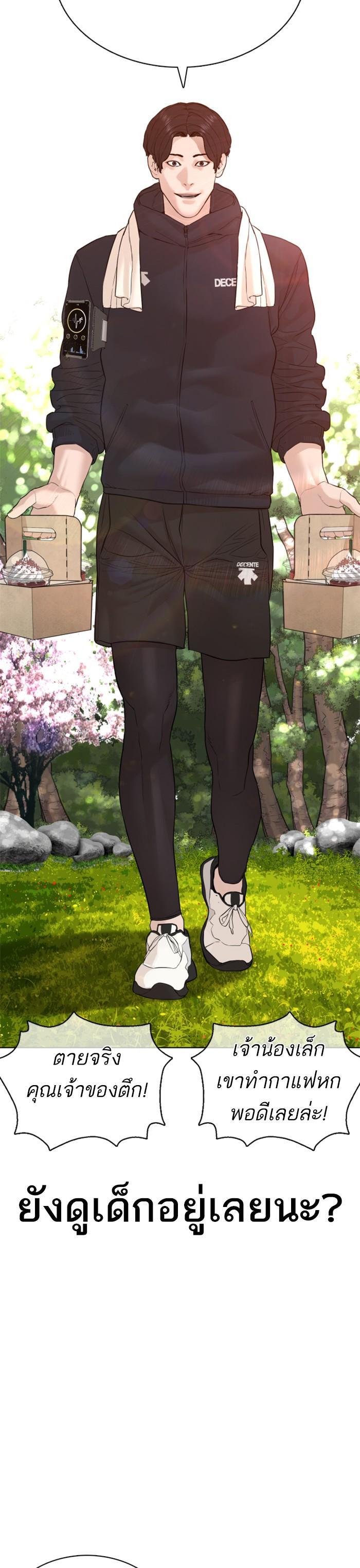 Manga-lc-com อ่านมังงะ อ่านการ์ตูน ออนไลน์ ฟรี How to Fight ตอนที่ 1 2 3 4 5 6 7 8 9 10 11 12 13 14 ฟรี ไม่มีโฆษณา Manga-lc - อ่าน มังงะ อ่าน การ์ตูน ออนไลน์ อ่านมังงะ ฟรี