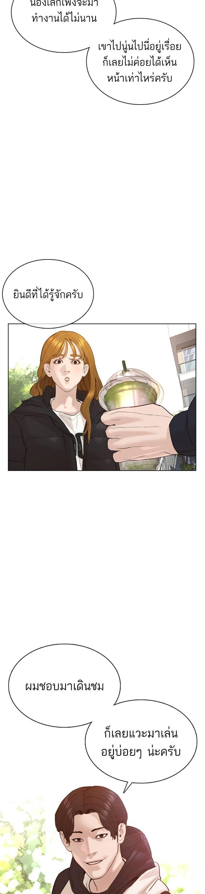 Manga-lc-com อ่านมังงะ อ่านการ์ตูน ออนไลน์ ฟรี How to Fight ตอนที่ 1 2 3 4 5 6 7 8 9 10 11 12 13 14 ฟรี ไม่มีโฆษณา Manga-lc - อ่าน มังงะ อ่าน การ์ตูน ออนไลน์ อ่านมังงะ ฟรี