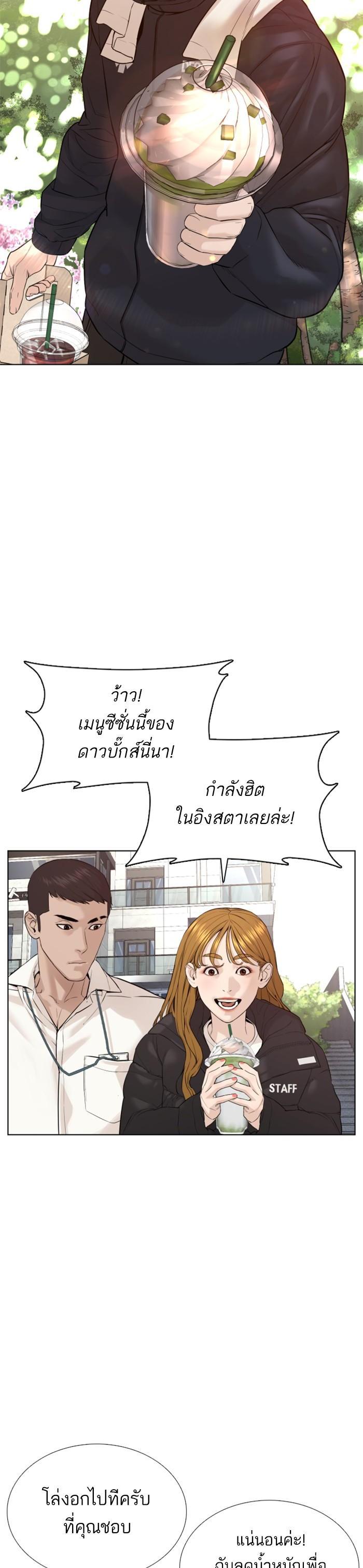 Manga-lc-com อ่านมังงะ อ่านการ์ตูน ออนไลน์ ฟรี How to Fight ตอนที่ 1 2 3 4 5 6 7 8 9 10 11 12 13 14 ฟรี ไม่มีโฆษณา Manga-lc - อ่าน มังงะ อ่าน การ์ตูน ออนไลน์ อ่านมังงะ ฟรี