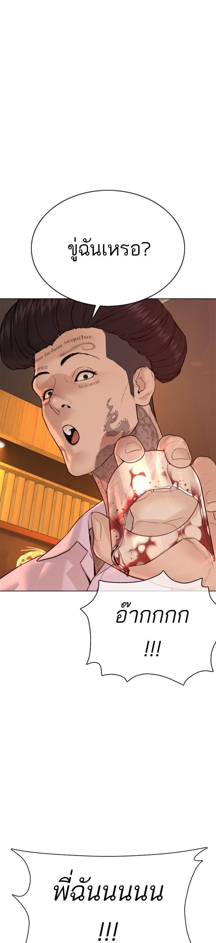 Manga-lc-com อ่านมังงะ อ่านการ์ตูน ออนไลน์ ฟรี How to Fight ตอนที่ 1 2 3 4 5 6 7 8 9 10 11 12 13 14 ฟรี ไม่มีโฆษณา Manga-lc - อ่าน มังงะ อ่าน การ์ตูน ออนไลน์ อ่านมังงะ ฟรี