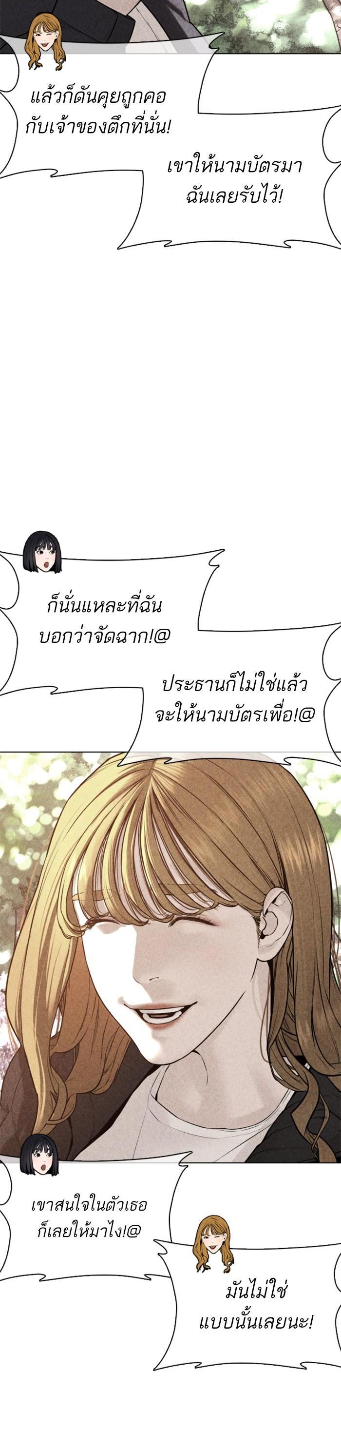 Manga-lc-com อ่านมังงะ อ่านการ์ตูน ออนไลน์ ฟรี How to Fight ตอนที่ 1 2 3 4 5 6 7 8 9 10 11 12 13 14 ฟรี ไม่มีโฆษณา Manga-lc - อ่าน มังงะ อ่าน การ์ตูน ออนไลน์ อ่านมังงะ ฟรี