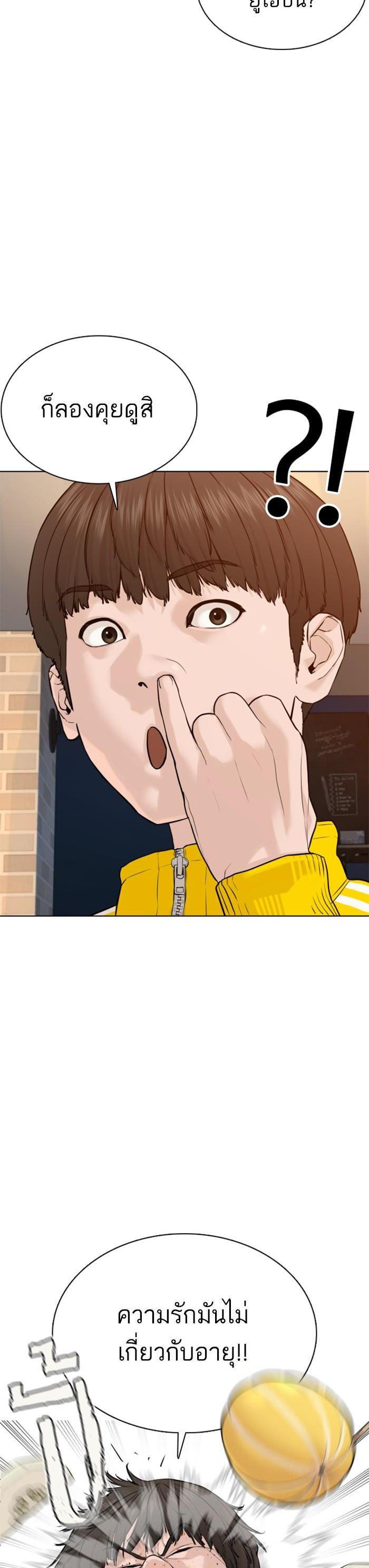 Manga-lc-com อ่านมังงะ อ่านการ์ตูน ออนไลน์ ฟรี How to Fight ตอนที่ 1 2 3 4 5 6 7 8 9 10 11 12 13 14 ฟรี ไม่มีโฆษณา Manga-lc - อ่าน มังงะ อ่าน การ์ตูน ออนไลน์ อ่านมังงะ ฟรี