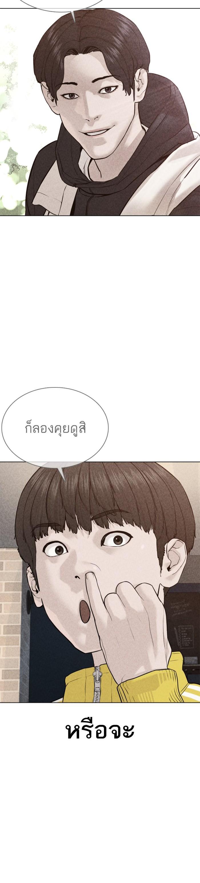 Manga-lc-com อ่านมังงะ อ่านการ์ตูน ออนไลน์ ฟรี How to Fight ตอนที่ 1 2 3 4 5 6 7 8 9 10 11 12 13 14 ฟรี ไม่มีโฆษณา Manga-lc - อ่าน มังงะ อ่าน การ์ตูน ออนไลน์ อ่านมังงะ ฟรี
