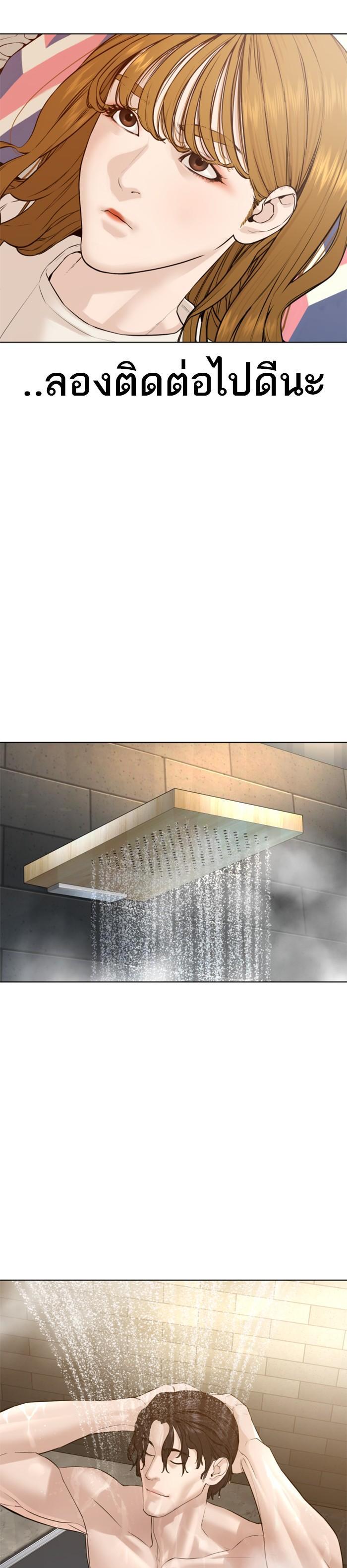 Manga-lc-com อ่านมังงะ อ่านการ์ตูน ออนไลน์ ฟรี How to Fight ตอนที่ 1 2 3 4 5 6 7 8 9 10 11 12 13 14 ฟรี ไม่มีโฆษณา Manga-lc - อ่าน มังงะ อ่าน การ์ตูน ออนไลน์ อ่านมังงะ ฟรี