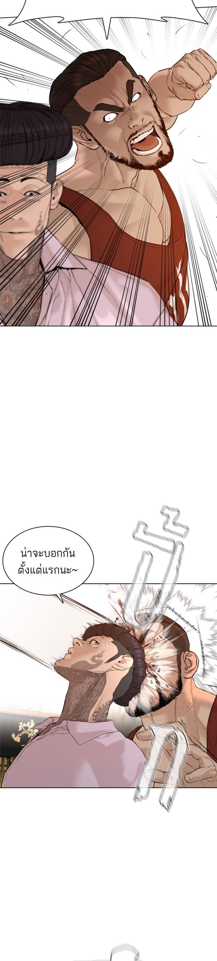 Manga-lc-com อ่านมังงะ อ่านการ์ตูน ออนไลน์ ฟรี How to Fight ตอนที่ 1 2 3 4 5 6 7 8 9 10 11 12 13 14 ฟรี ไม่มีโฆษณา Manga-lc - อ่าน มังงะ อ่าน การ์ตูน ออนไลน์ อ่านมังงะ ฟรี