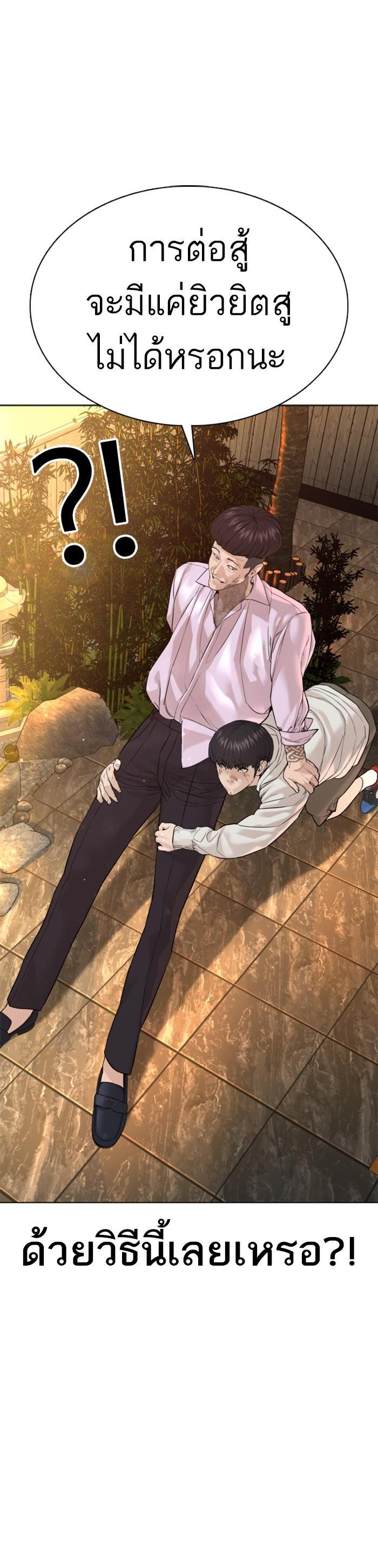 Manga-lc-com อ่านมังงะ อ่านการ์ตูน ออนไลน์ ฟรี How to Fight ตอนที่ 1 2 3 4 5 6 7 8 9 10 11 12 13 14 ฟรี ไม่มีโฆษณา Manga-lc - อ่าน มังงะ อ่าน การ์ตูน ออนไลน์ อ่านมังงะ ฟรี