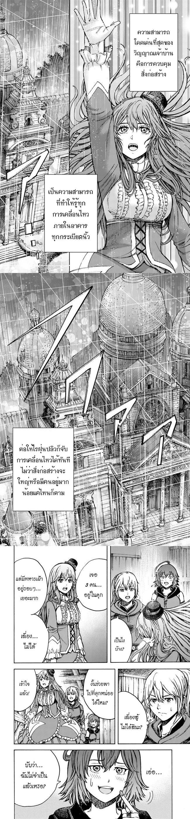 Manga-lc-com อ่านมังงะ อ่านการ์ตูน ออนไลน์ ฟรี Shoukan sareta Kenja wa Isekai wo Yuku – Saikyou nano wa Fuyou Zaiko no Item deshita ตอนที่ 1 2 3 4 5 6 7 8 9 10 11 12 13 14 ฟรี ไม่มีโฆษณา Manga-lc - อ่าน มังงะ อ่าน การ์ตูน ออนไลน์ อ่านมังงะ ฟรี