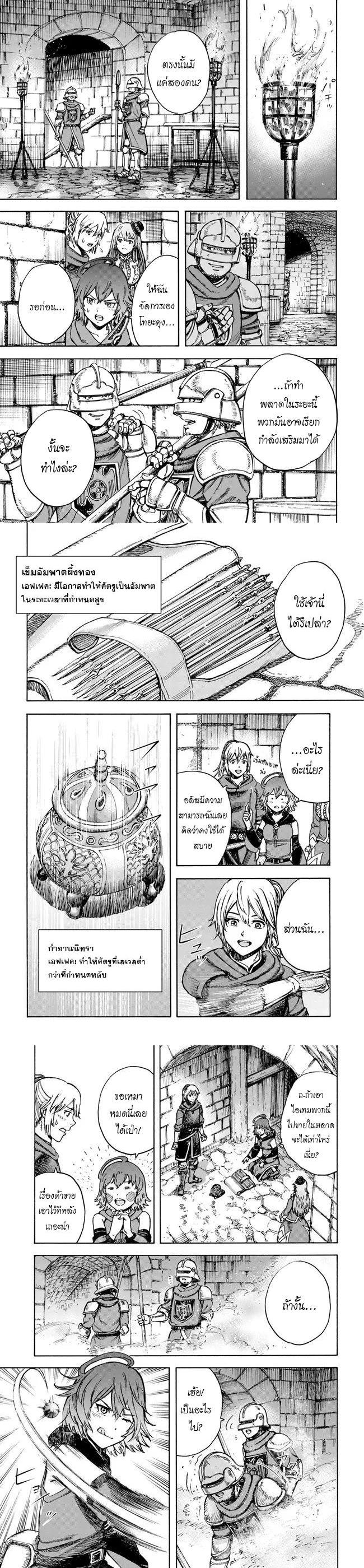 Manga-lc-com อ่านมังงะ อ่านการ์ตูน ออนไลน์ ฟรี Shoukan sareta Kenja wa Isekai wo Yuku – Saikyou nano wa Fuyou Zaiko no Item deshita ตอนที่ 1 2 3 4 5 6 7 8 9 10 11 12 13 14 ฟรี ไม่มีโฆษณา Manga-lc - อ่าน มังงะ อ่าน การ์ตูน ออนไลน์ อ่านมังงะ ฟรี