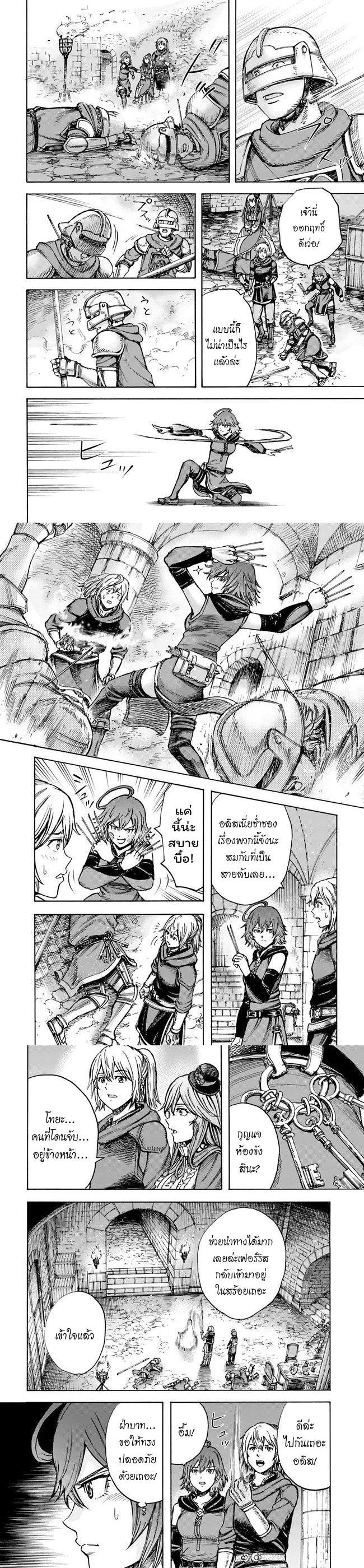 Manga-lc-com อ่านมังงะ อ่านการ์ตูน ออนไลน์ ฟรี Shoukan sareta Kenja wa Isekai wo Yuku – Saikyou nano wa Fuyou Zaiko no Item deshita ตอนที่ 1 2 3 4 5 6 7 8 9 10 11 12 13 14 ฟรี ไม่มีโฆษณา Manga-lc - อ่าน มังงะ อ่าน การ์ตูน ออนไลน์ อ่านมังงะ ฟรี