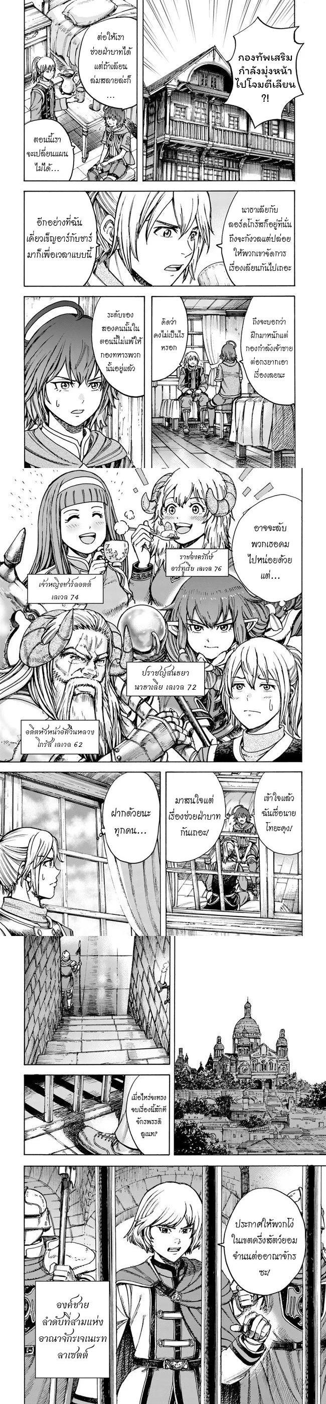 Manga-lc-com อ่านมังงะ อ่านการ์ตูน ออนไลน์ ฟรี Shoukan sareta Kenja wa Isekai wo Yuku – Saikyou nano wa Fuyou Zaiko no Item deshita ตอนที่ 1 2 3 4 5 6 7 8 9 10 11 12 13 14 ฟรี ไม่มีโฆษณา Manga-lc - อ่าน มังงะ อ่าน การ์ตูน ออนไลน์ อ่านมังงะ ฟรี