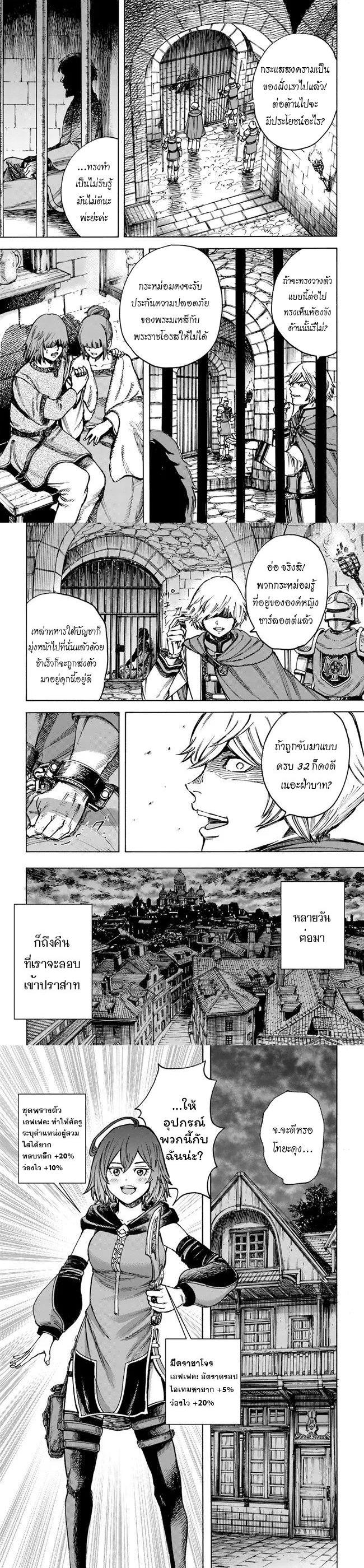 Manga-lc-com อ่านมังงะ อ่านการ์ตูน ออนไลน์ ฟรี Shoukan sareta Kenja wa Isekai wo Yuku – Saikyou nano wa Fuyou Zaiko no Item deshita ตอนที่ 1 2 3 4 5 6 7 8 9 10 11 12 13 14 ฟรี ไม่มีโฆษณา Manga-lc - อ่าน มังงะ อ่าน การ์ตูน ออนไลน์ อ่านมังงะ ฟรี