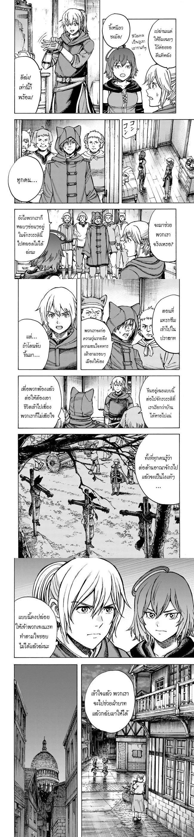 Manga-lc-com อ่านมังงะ อ่านการ์ตูน ออนไลน์ ฟรี Shoukan sareta Kenja wa Isekai wo Yuku – Saikyou nano wa Fuyou Zaiko no Item deshita ตอนที่ 1 2 3 4 5 6 7 8 9 10 11 12 13 14 ฟรี ไม่มีโฆษณา Manga-lc - อ่าน มังงะ อ่าน การ์ตูน ออนไลน์ อ่านมังงะ ฟรี