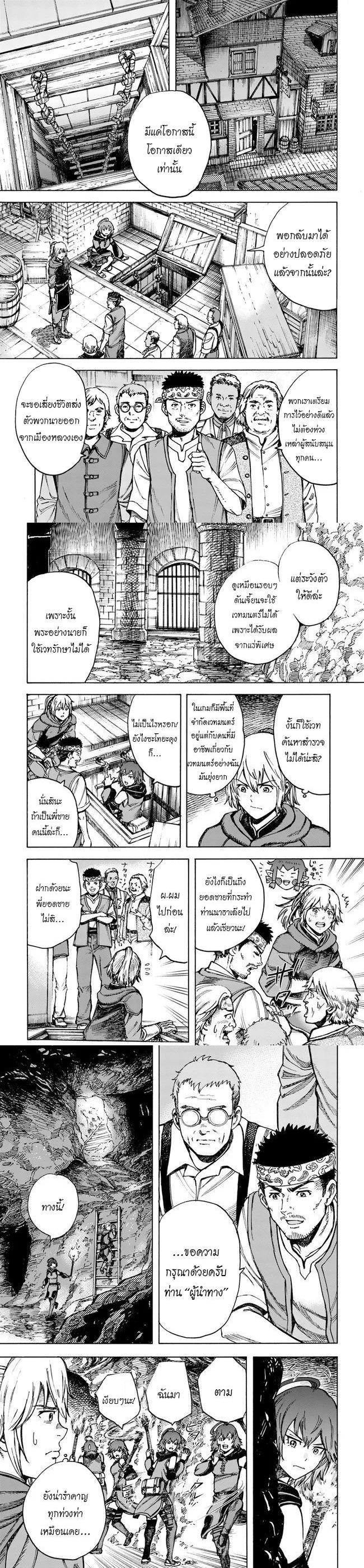 Manga-lc-com อ่านมังงะ อ่านการ์ตูน ออนไลน์ ฟรี Shoukan sareta Kenja wa Isekai wo Yuku – Saikyou nano wa Fuyou Zaiko no Item deshita ตอนที่ 1 2 3 4 5 6 7 8 9 10 11 12 13 14 ฟรี ไม่มีโฆษณา Manga-lc - อ่าน มังงะ อ่าน การ์ตูน ออนไลน์ อ่านมังงะ ฟรี