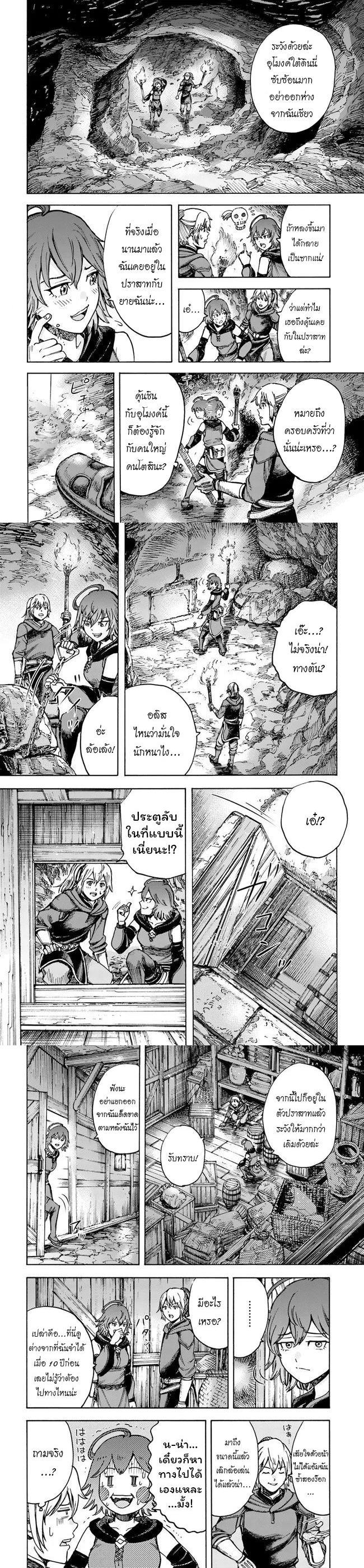 Manga-lc-com อ่านมังงะ อ่านการ์ตูน ออนไลน์ ฟรี Shoukan sareta Kenja wa Isekai wo Yuku – Saikyou nano wa Fuyou Zaiko no Item deshita ตอนที่ 1 2 3 4 5 6 7 8 9 10 11 12 13 14 ฟรี ไม่มีโฆษณา Manga-lc - อ่าน มังงะ อ่าน การ์ตูน ออนไลน์ อ่านมังงะ ฟรี