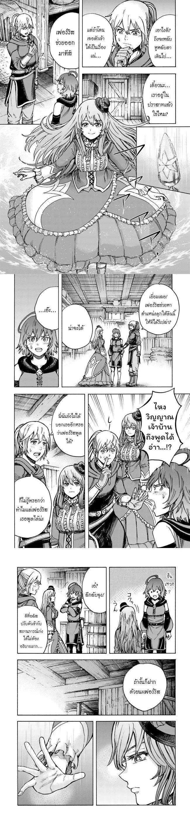 Manga-lc-com อ่านมังงะ อ่านการ์ตูน ออนไลน์ ฟรี Shoukan sareta Kenja wa Isekai wo Yuku – Saikyou nano wa Fuyou Zaiko no Item deshita ตอนที่ 1 2 3 4 5 6 7 8 9 10 11 12 13 14 ฟรี ไม่มีโฆษณา Manga-lc - อ่าน มังงะ อ่าน การ์ตูน ออนไลน์ อ่านมังงะ ฟรี